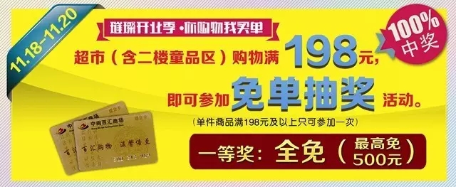 2024年精准一码