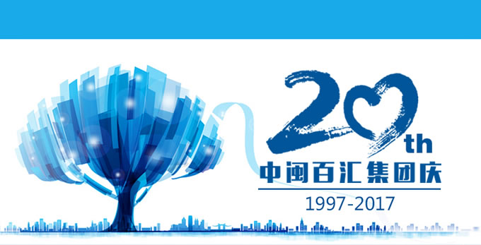 2024年精准一码