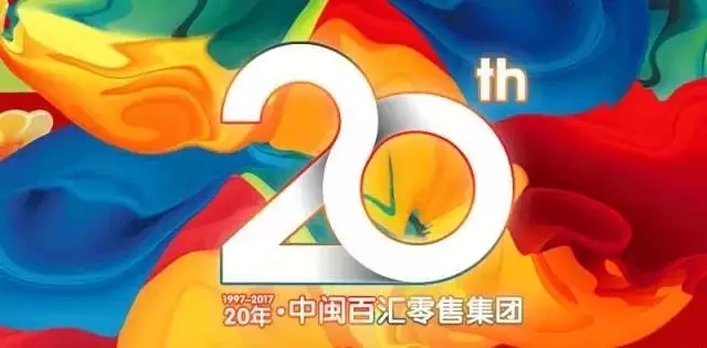 2024年精准一码