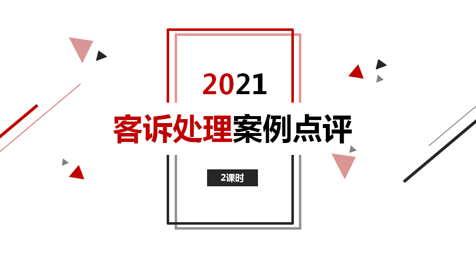 2024年精准一码