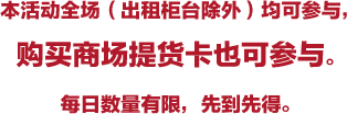 2024年精准一码