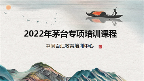 2024年精准一码