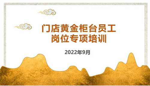 2024年精准一码