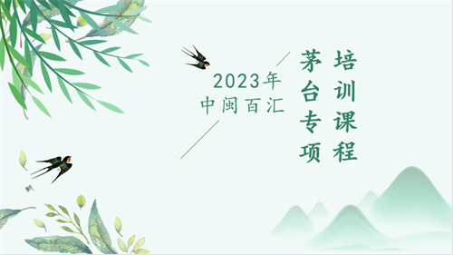 2024年精准一码