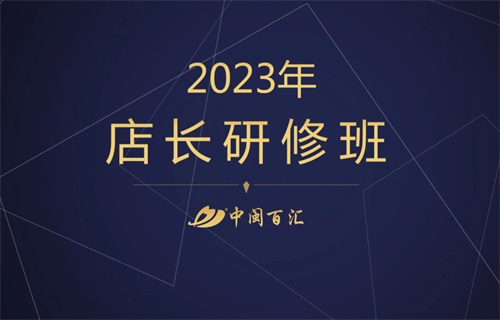 2024年精准一码