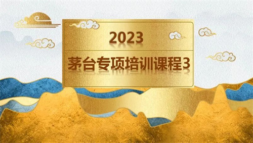 2024年精准一码