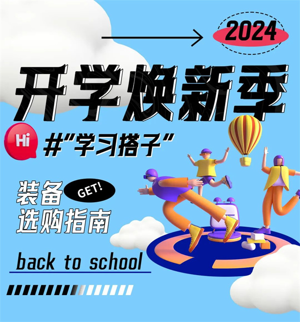 2024年精准一码