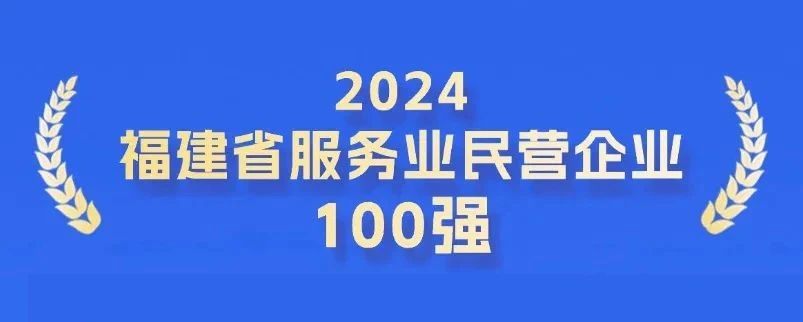 2024年精准一码